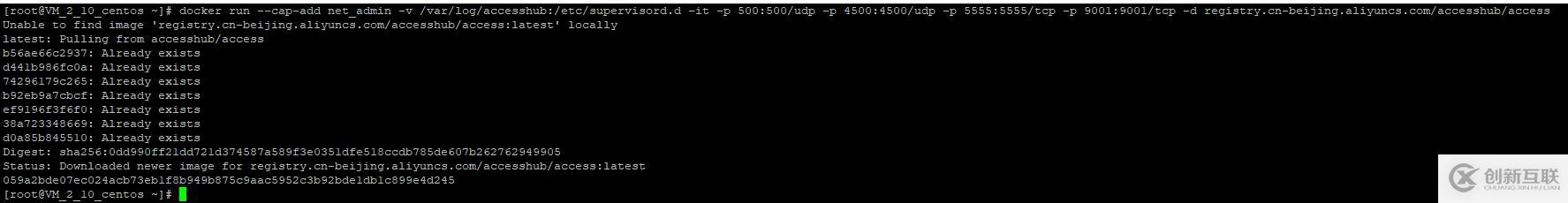 IDC和企業(yè)分支機構(gòu)組網(wǎng)配置
