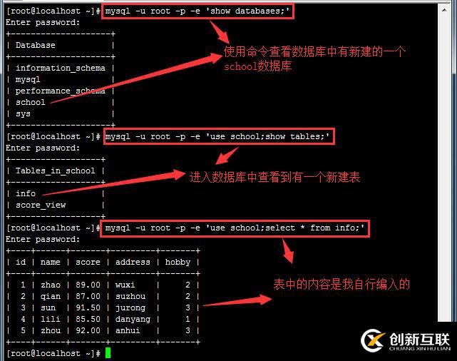 MySQL數(shù)據(jù)庫如何實現(xiàn)備份還原