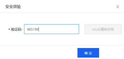 怎么實現(xiàn)主機管理系統(tǒng)ZKEYS資源池授權(quán)