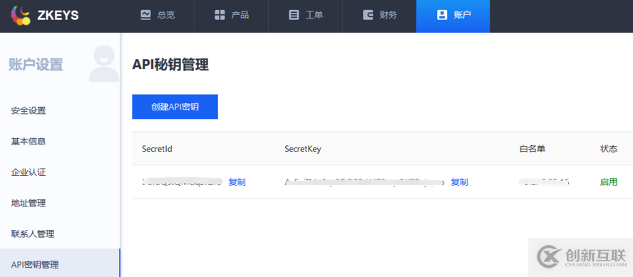 怎么實現(xiàn)主機管理系統(tǒng)ZKEYS資源池授權(quán)