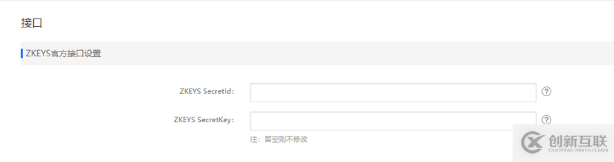 怎么實現(xiàn)主機管理系統(tǒng)ZKEYS資源池授權(quán)
