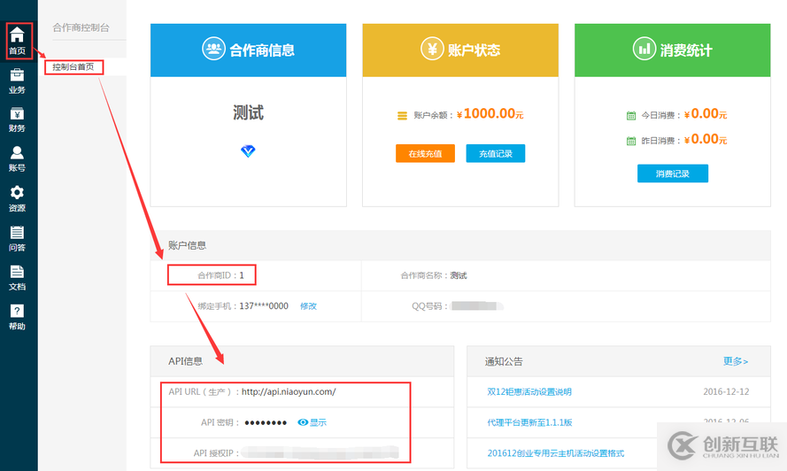 怎么實現(xiàn)主機管理系統(tǒng)ZKEYS資源池授權(quán)