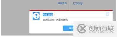 MYSQL數(shù)據(jù)庫(kù)服務(wù)CPU高問題分析與優(yōu)化
