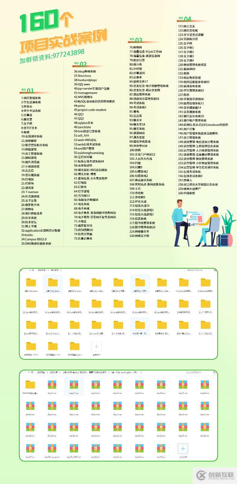 Java程序員應(yīng)當(dāng)知道的10個(gè)面向?qū)ο笤O(shè)計(jì)原則