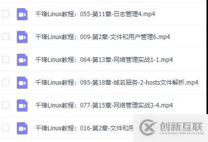 2020千鋒Linux云計算精品教程限量領(lǐng)取中