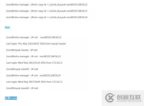 使用MHA實(shí)現(xiàn)MySQL高可用的輕松方法