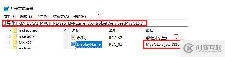 查看mysql服務(wù)名的方法