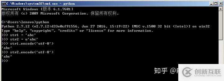 一篇文章助你理解Python2中字符串編碼問(wèn)題