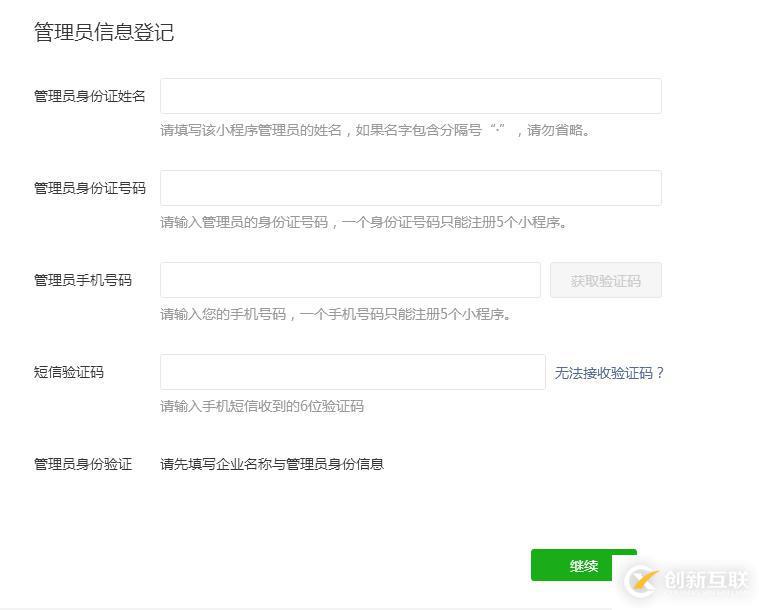 nav-up屬性的使用方法