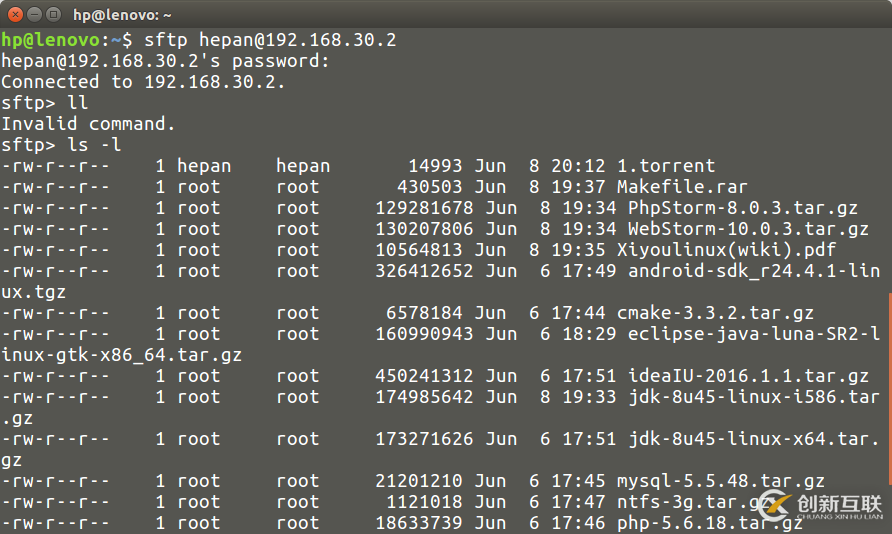 linux中scp和sftp有什么用