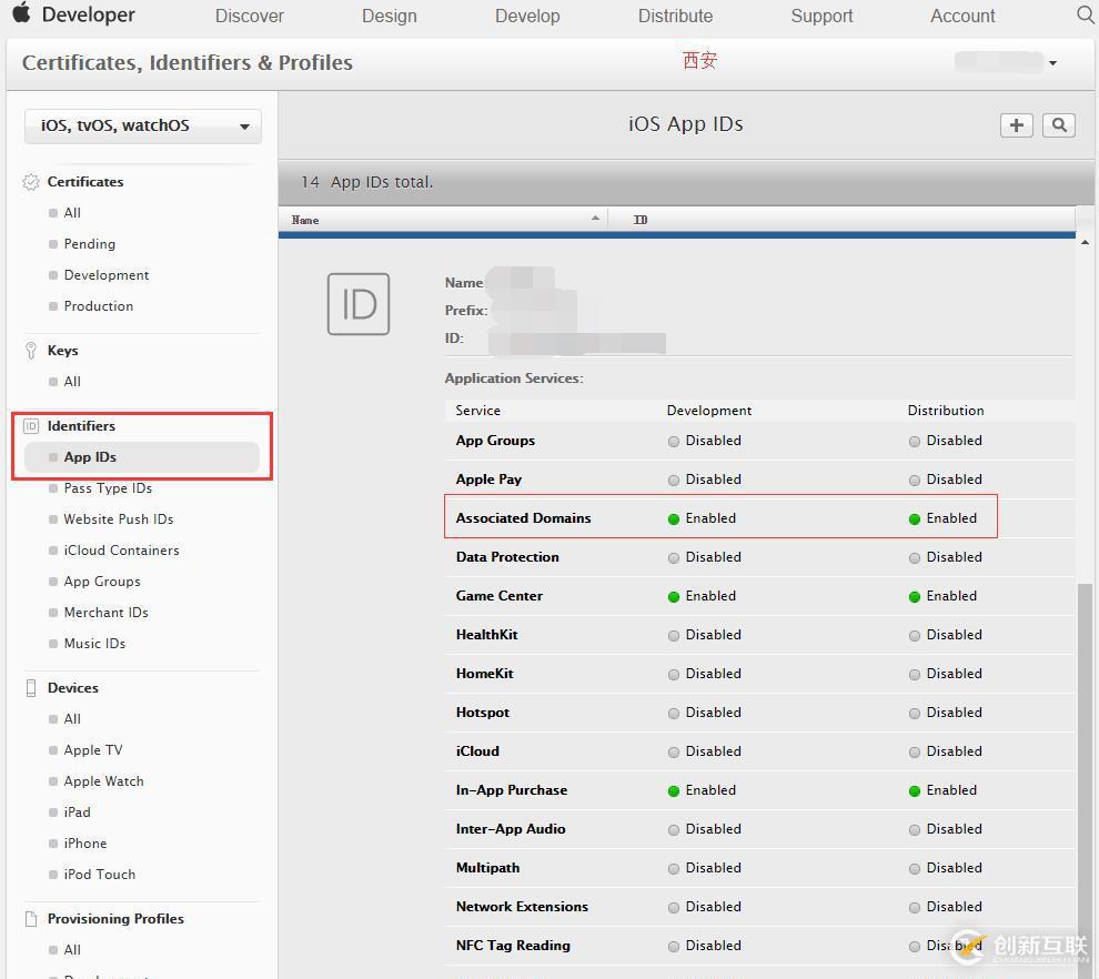 微信如何實(shí)現(xiàn)通過H5頁面直接打開本地app