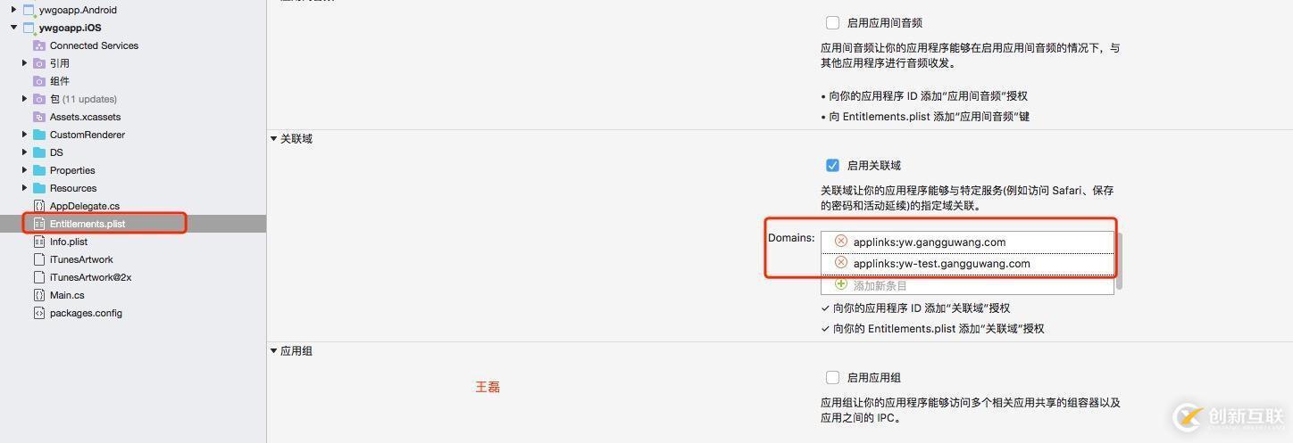 微信如何實(shí)現(xiàn)通過H5頁面直接打開本地app
