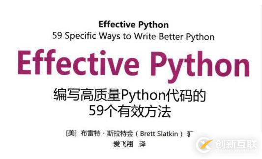 學(xué)習(xí)python進(jìn)階的書有哪些