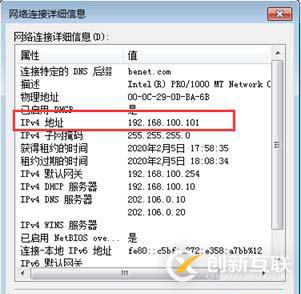 Linux CentOS 7怎么安裝配置DHCP服務(wù)?