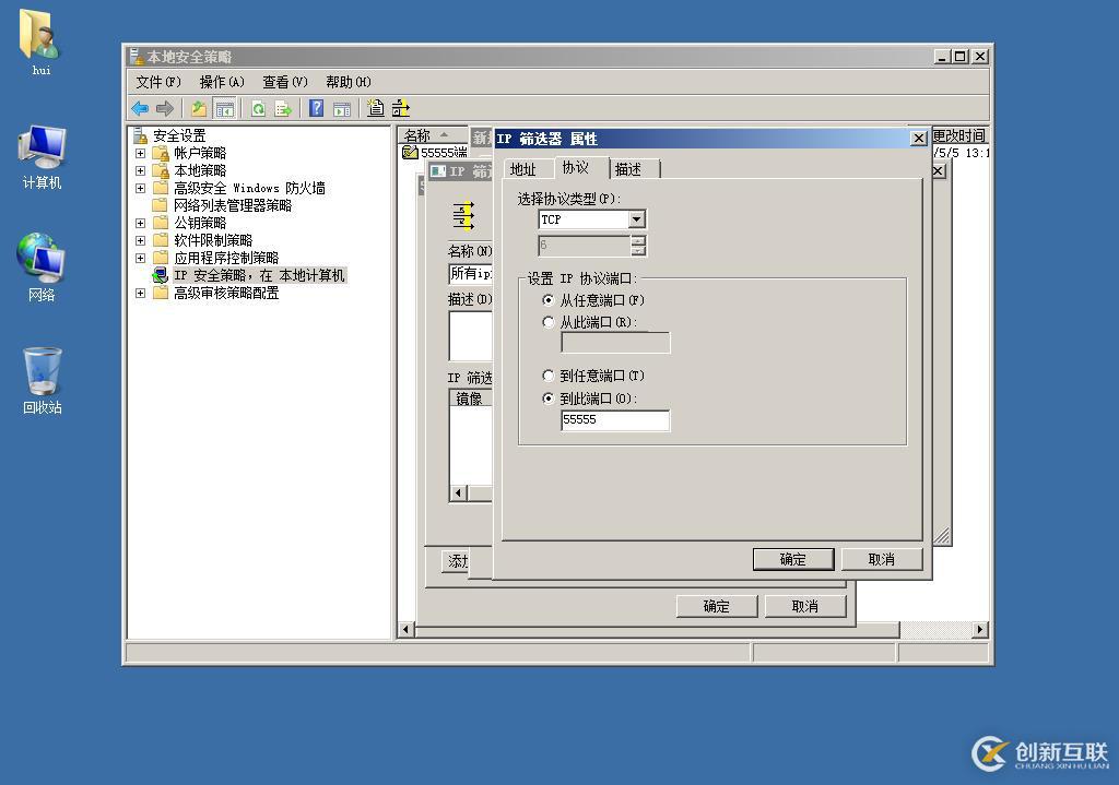 4月技術(shù)考核