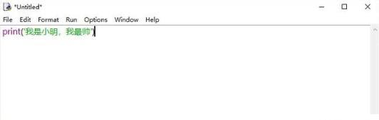 打開(kāi)python自帶的編譯器的方
