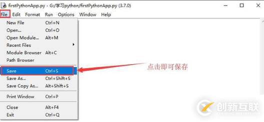 打開(kāi)python自帶的編譯器的方