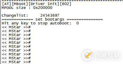 shell中常用的串口調(diào)試命令怎么用