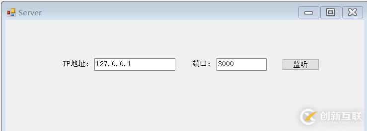 C#中networkcomms3.0實現(xiàn)模擬登陸的方法