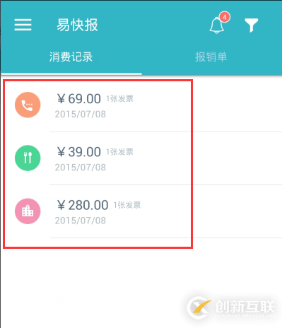 .Net語言Smobiler開發(fā)中如何利用Gridview控件設(shè)計(jì)表單