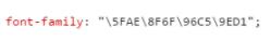 解決在vue項目中webpack打包后字體不生效的問題