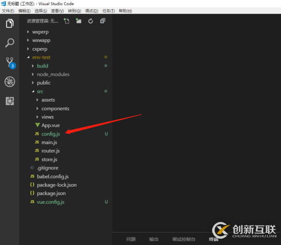 怎么在vue cli 中通過命令行傳參實現(xiàn)多環(huán)境配置