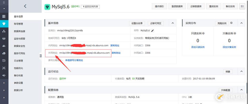 小型電商服務(wù)器平臺(tái)搭建(一)