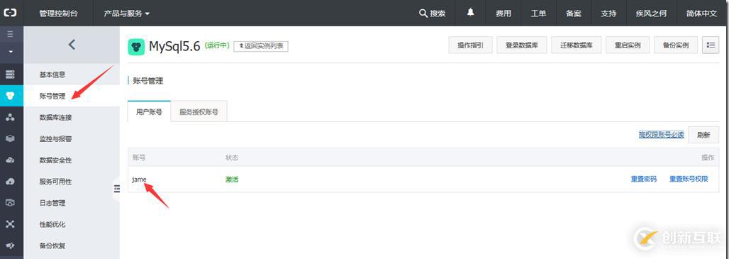 小型電商服務(wù)器平臺(tái)搭建(一)