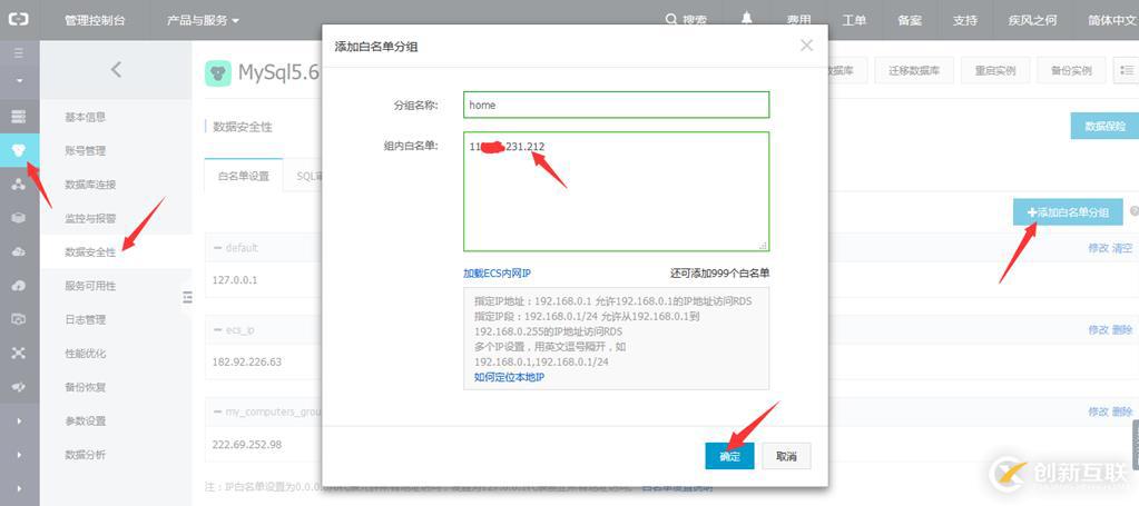 小型電商服務(wù)器平臺(tái)搭建(一)