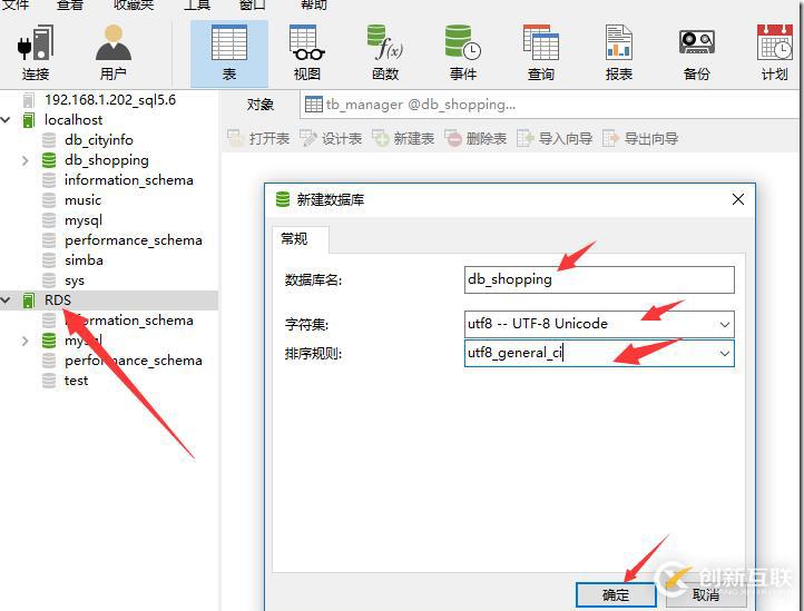 小型電商服務(wù)器平臺(tái)搭建(一)