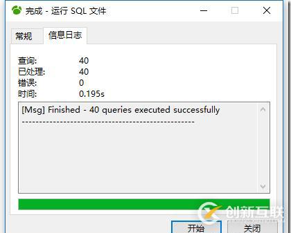 小型電商服務(wù)器平臺(tái)搭建(一)