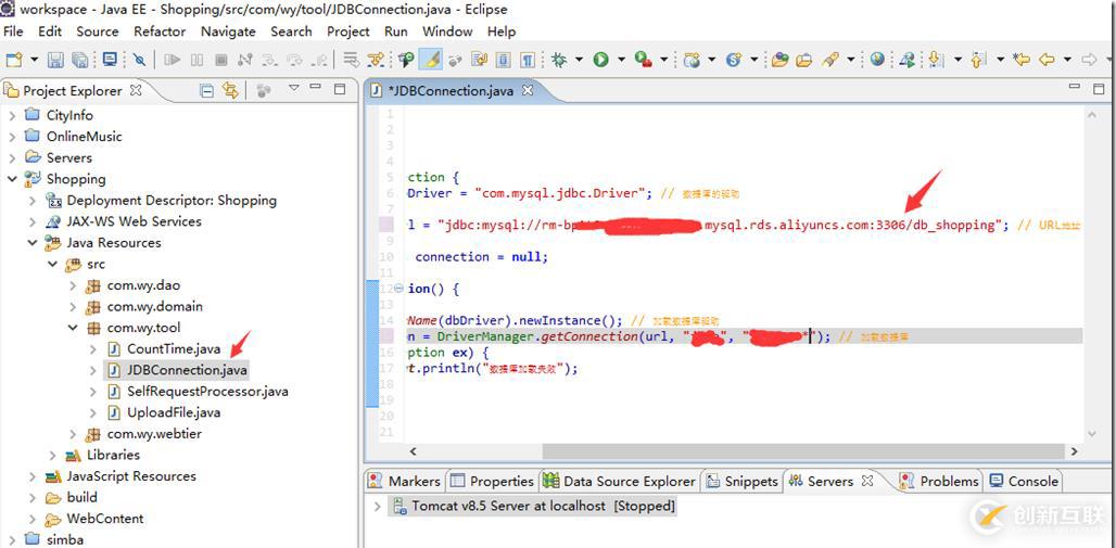 小型電商服務(wù)器平臺(tái)搭建(一)