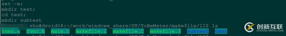 makefile(05)_自動生成依賴關(guān)系