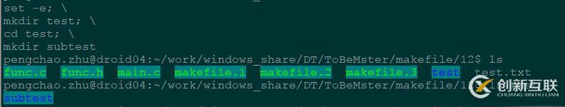makefile(05)_自動生成依賴關(guān)系