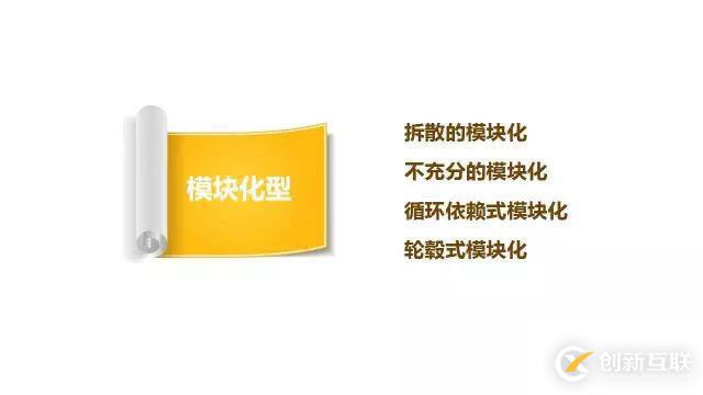 軟件設(shè)計(jì)，那些你不知道的事