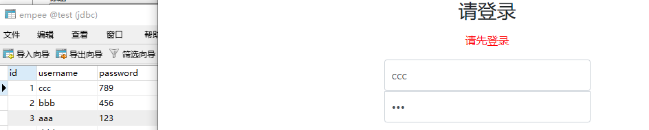 SpringBoot實(shí)現(xiàn)登錄注冊常見問題有哪些