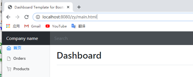SpringBoot實(shí)現(xiàn)登錄注冊常見問題有哪些