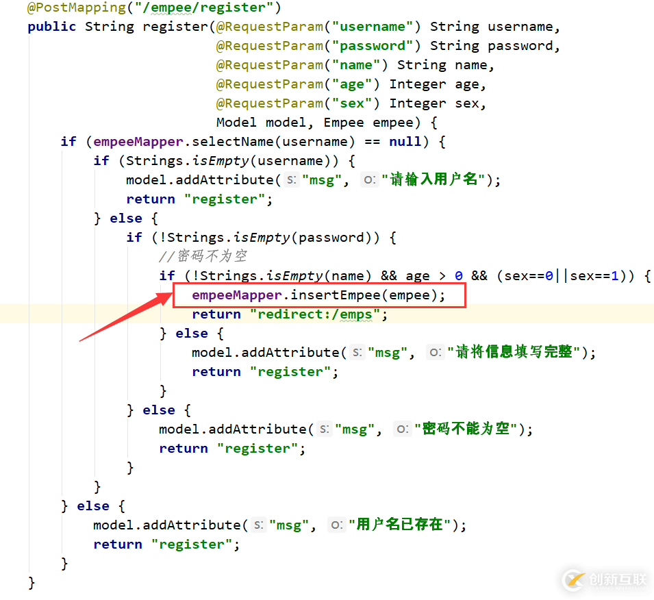 SpringBoot實(shí)現(xiàn)登錄注冊常見問題有哪些
