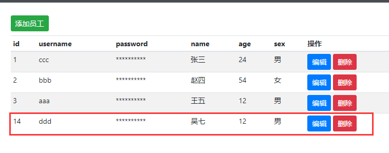 SpringBoot實(shí)現(xiàn)登錄注冊常見問題有哪些
