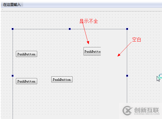 Qt圖形圖像開發(fā)之QT滾動(dòng)區(qū)控件QScrollArea怎么用