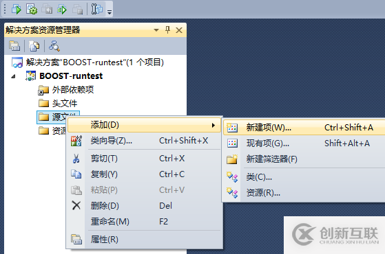 VS2010 boost標(biāo)準(zhǔn)庫開發(fā)環(huán)境安裝教程