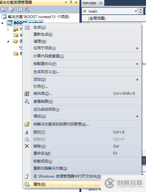 VS2010 boost標(biāo)準(zhǔn)庫開發(fā)環(huán)境安裝教程