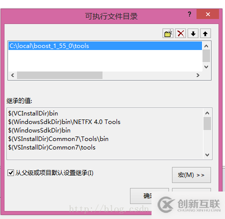 VS2010 boost標(biāo)準(zhǔn)庫開發(fā)環(huán)境安裝教程
