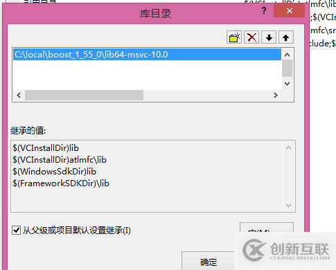 VS2010 boost標(biāo)準(zhǔn)庫開發(fā)環(huán)境安裝教程