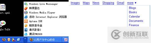 微信公眾號(hào)開發(fā)自定義菜單跳轉(zhuǎn)頁(yè)面并獲取用戶信息的示例分析