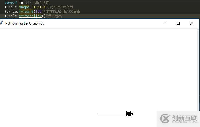 通過(guò)海龜繪圖學(xué)習(xí)Python-01