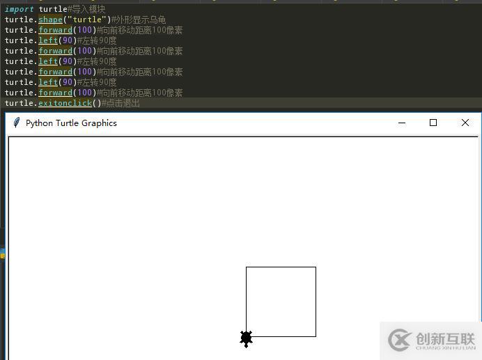 通過(guò)海龜繪圖學(xué)習(xí)Python-01