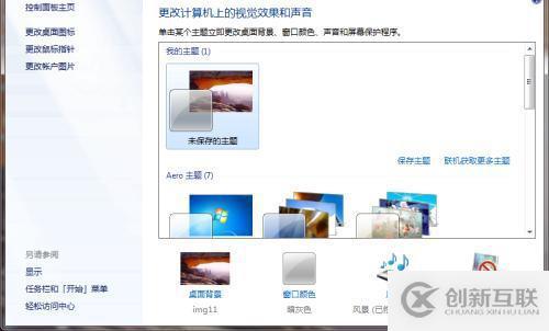 WPS文檔的圖標變成了白色的文件是怎么辦