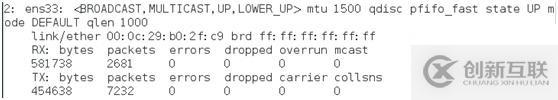 rhel7.0 nmcli網(wǎng)絡管理