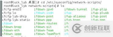 rhel7.0 nmcli網(wǎng)絡管理